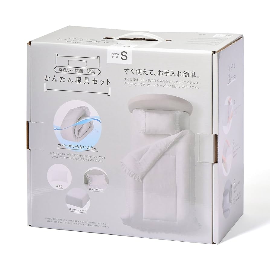 Amazon｜Francfranc フランフラン かんたん 寝具セット フリル